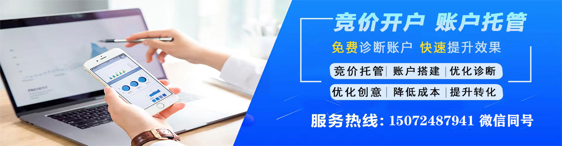 路氹城信息流大师