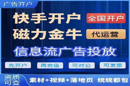 抖音信息流广告的投放技巧与行业应用案例