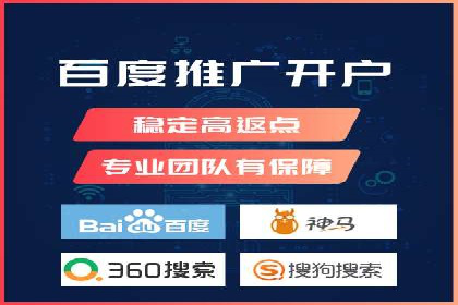 微博信息流跨平台传播策略解析