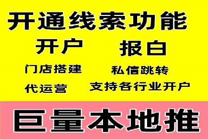 行业领先企业的信息流广告投放经验分享